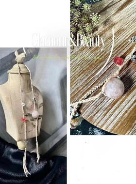 AudraBindingLuckyRope