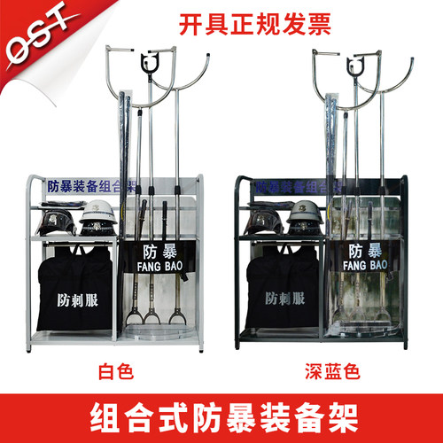 安保器材防暴器材装备柜组合移动装备架钢叉盾牌防刺服安防器材柜 - 图1