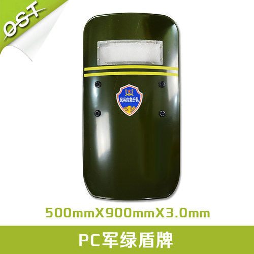防暴盾牌金属盾牌保安防护盾牌PC盾牌圆形方形保安器材防爆器材 - 图1