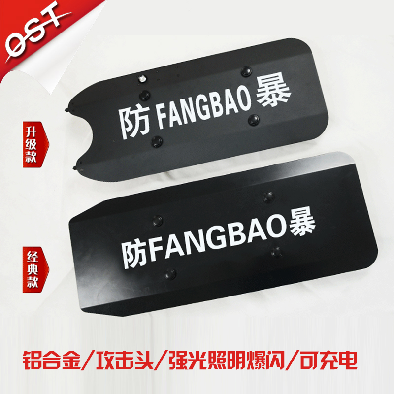 防爆护臂保安防护盾牌安保器材 防暴盾牌铝合金臂盾防砍臂式盾牌 防爆护臂保安防护盾牌安保器材 防暴盾牌铝合金臂盾防砍臂式盾牌