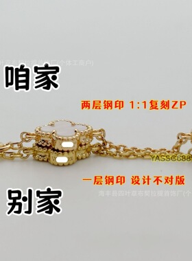 梵家四叶草迷你mini六花单花手链女18k玫瑰金红色满钻轻奢高级感