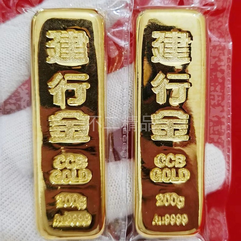 仿真金条纯铜镀金建行金条金块建设银行金店展示样板金条道具收藏 - 图1