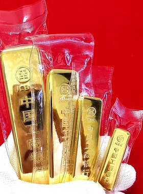工行仿真金条铜镀金饰品银行金店当铺展厅展示道具样品定制假金条
