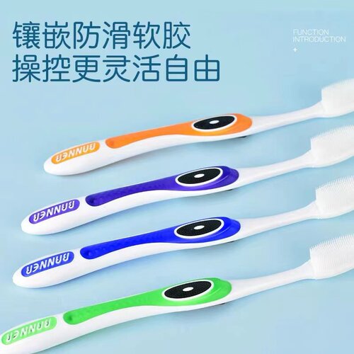 贝诺软毛成人家用硬毛家庭装大头890纳米牙刷刷头护龈 - 图1