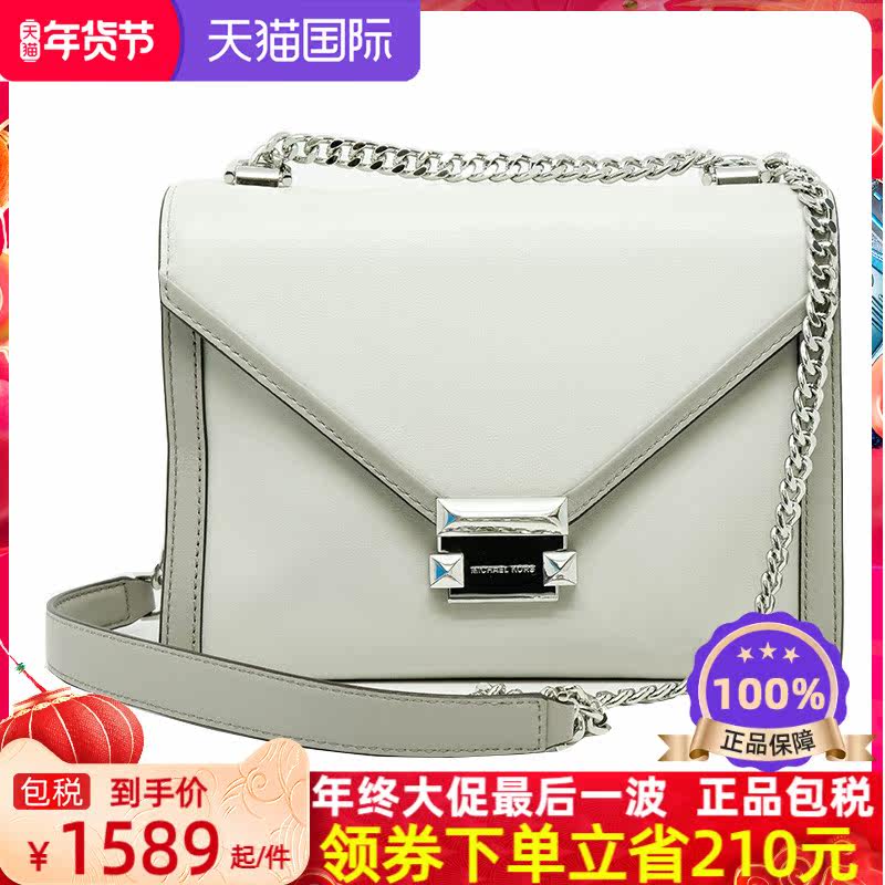 michael kors正品mk女士单肩斜挎包 美国购物网海外女士包袋