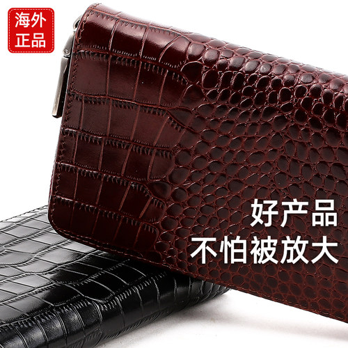 男士高端名牌钱包男款真皮旗舰店长款手拿包男财神牛皮皮夹奢侈品 - 图3