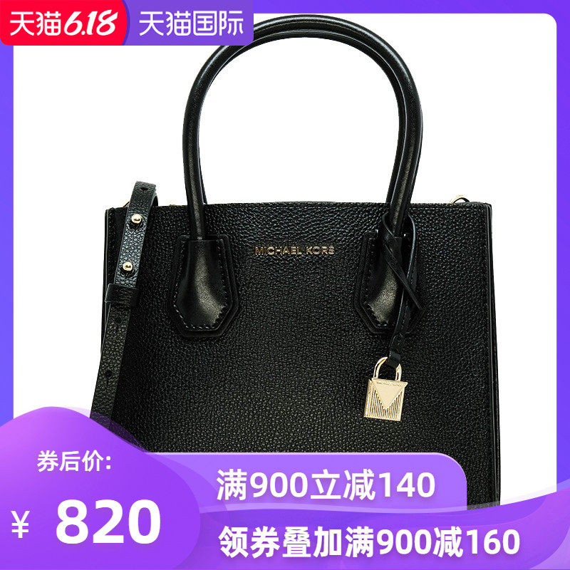  美国购物网海外女士包袋