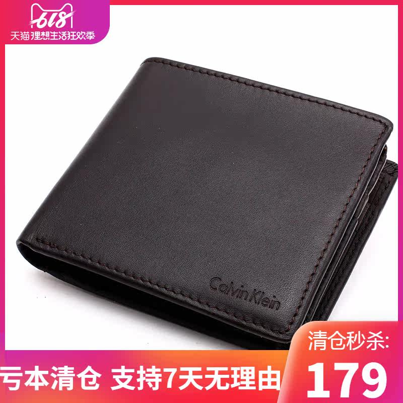 calvin klein男士 美国购物网海外钱包