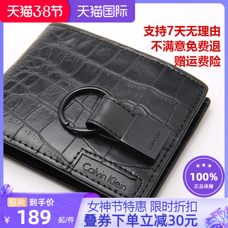 calvin klein卡尔文克雷恩ck钱夹 美国购物网海外钱包