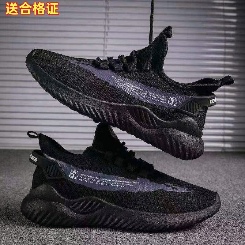 2024春夏秋季新款青少年士潮流运动鞋休闲跑步布鞋鞋潮流布鞋