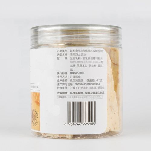坚果芝士奶块奶酪条原味内蒙古特产休闲零食奶制品果粒 - 图1
