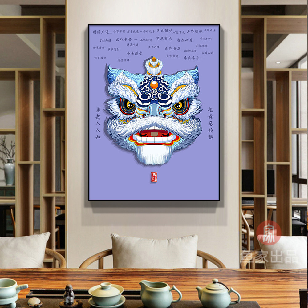新年醒狮寓意好玄关装饰画国潮舞狮走廊乔迁新居刘关张好运壁挂画,淘宝优惠券,粉丝福利购,淘宝优惠卷