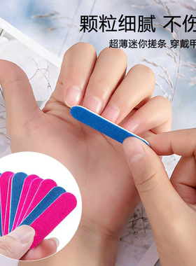 磨指甲修灰甲挫指甲锉条旅行双面打磨砂纸酒店一次性搓条美甲细砂
