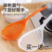 Home Food Grade Large Leaking Spoon Scoop of dumplings Spoon Kitchen kitchen Supplies Long handle High temperature resistant fishing surface leaking mesh screen