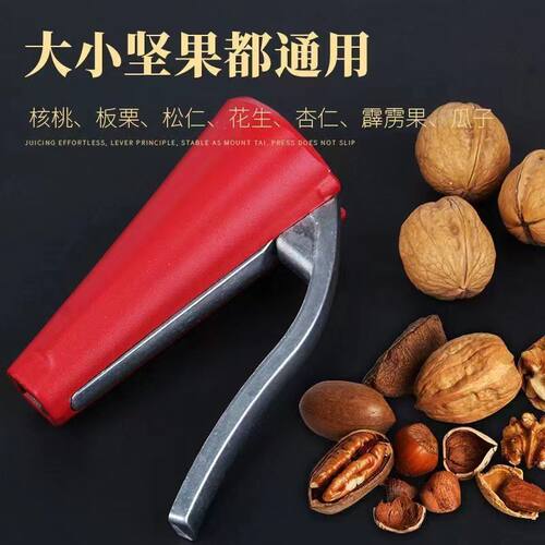 核桃夹子家用榛子夹钳子神器开坚果山核桃工具夹核桃剥壳器自动 - 图0