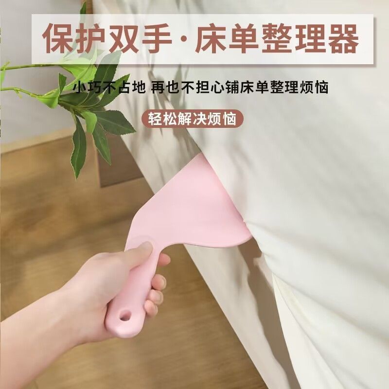 家用床垫抬高器铺床单神器整理防滑固定工具压缝隙插塞省力换床单 - 图2