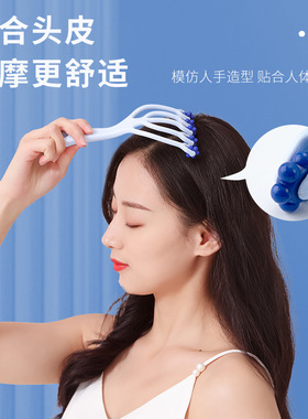 头部按摩器五爪滚轮头疗手持九爪按摩经络梳挠抓头皮放松按头神器