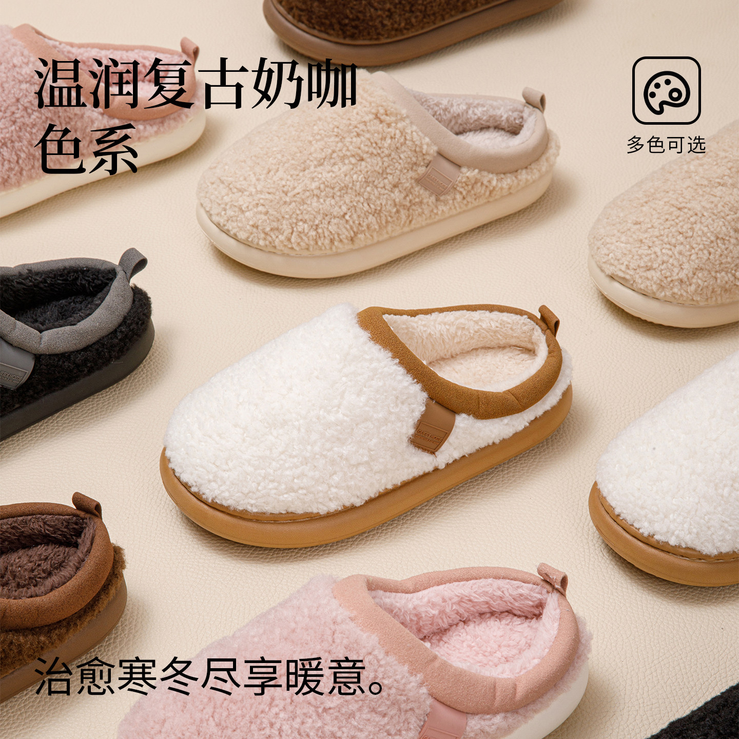 国补棉拖鞋女冬季室内居家用防滑保暖防臭抑菌毛绒加绒加厚拖鞋男,淘宝优惠券,粉丝福利购,淘宝优惠卷