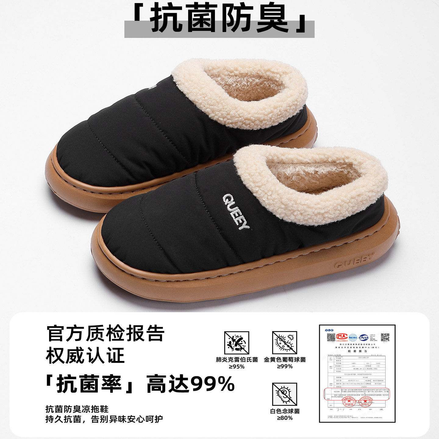 国补棉拖鞋男冬防水包跟防臭抗菌保暖室内居家防滑踩屎感厚底棉拖,淘宝优惠券,粉丝福利购,淘宝优惠卷