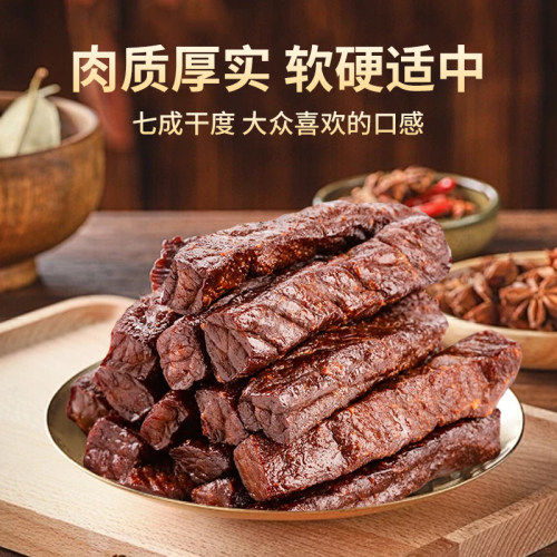 星华源牛肉干458g*2包正宗内蒙古特产风干手撕牛肉干散称独小包装 - 图1