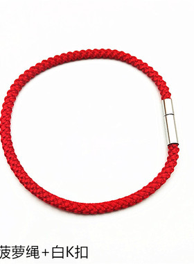 M单层编织红绳手链菠萝绳手链 红色手环珠宝饰店赠送礼品手