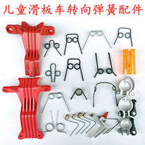 scooters child scooter accessories spring slide tackle torsion spring steering return spring steel wire marbles buckle