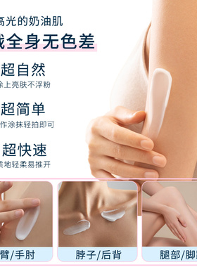 新娘新婚礼一抹白不假白身体乳女