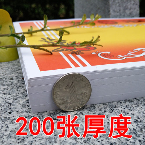 奖状定制打印创意可爱卡通空白16k A4 8k加厚通用中小学生奖状纸 - 图0