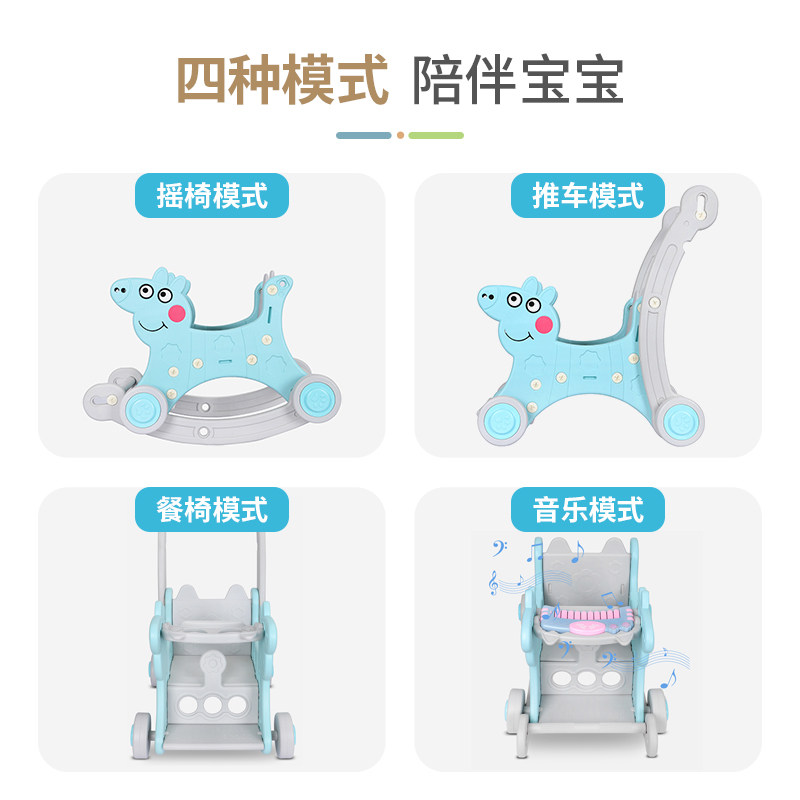  北京祥赛裕冠母婴摇马