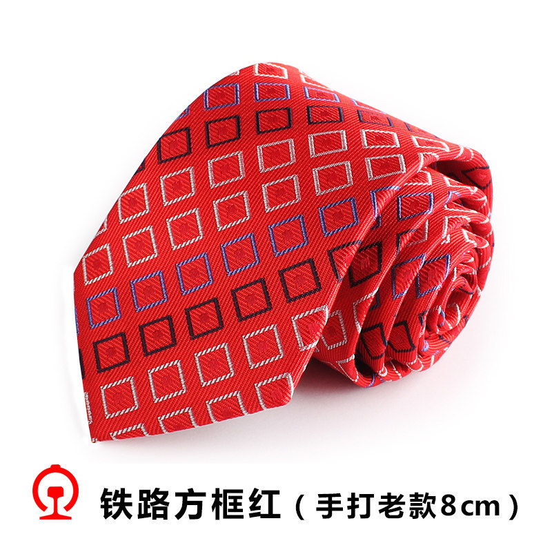 铁路领带男 女铁路男士领带 女士丝巾 铁路拉链领带,淘宝优惠券,粉丝福利购,淘宝优惠卷