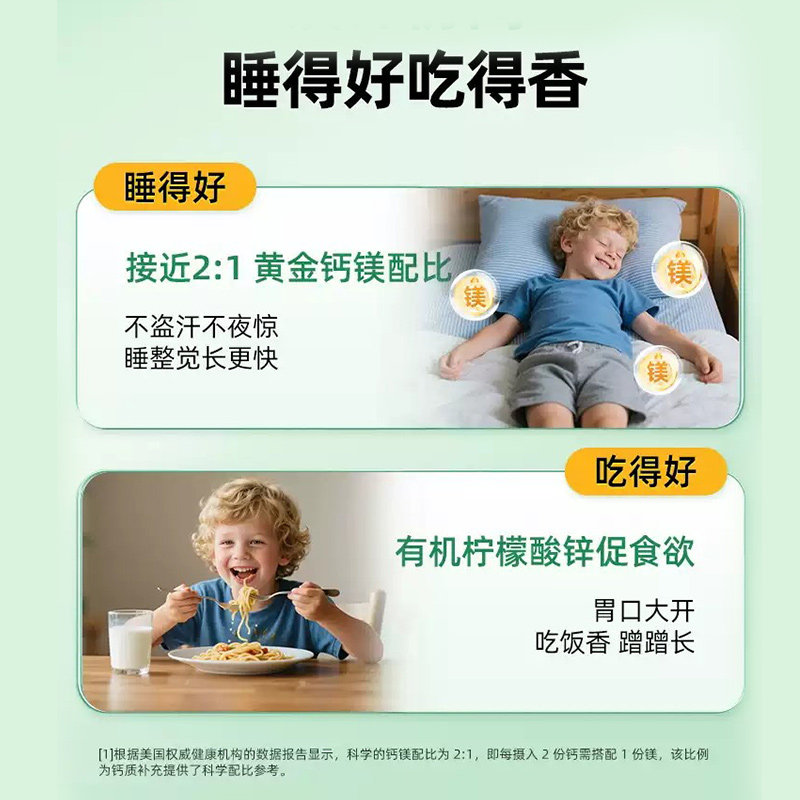 童年时光钙镁锌液体钙儿童婴幼儿钙官方旗舰店childLife大白瓶,淘宝优惠券,粉丝福利购,淘宝优惠卷