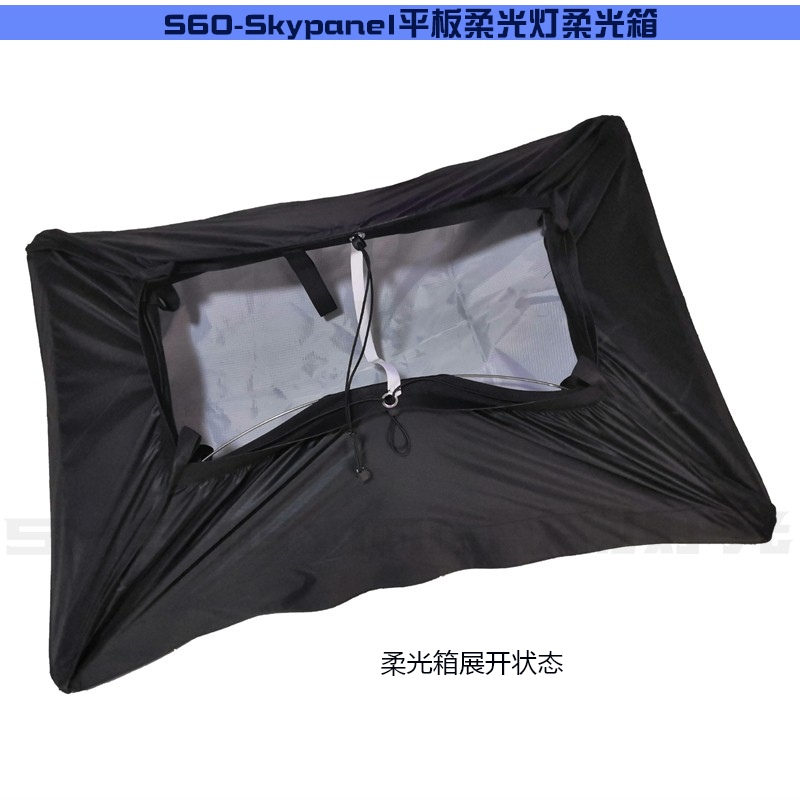 ARRI阿莱 S60 SkyPanel影视LED灯 蜂窝网格 蛋格摄影柔光罩 灯箱 - 图0