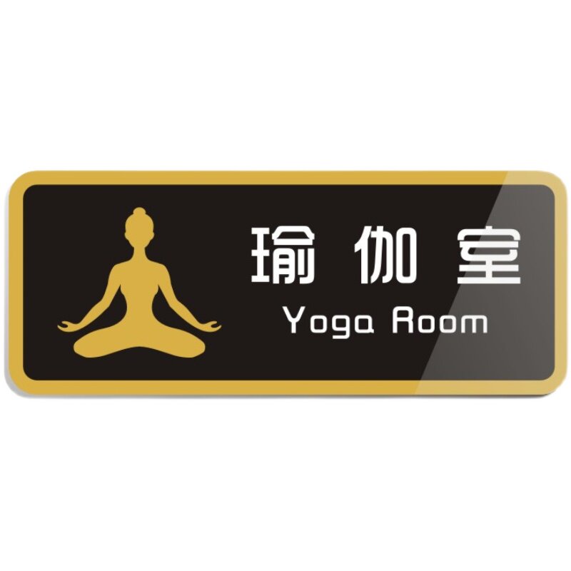 Gym yoga personal trainer body side room aerobic area group exercise room spinning bicycle logo reminder sign department door sticker