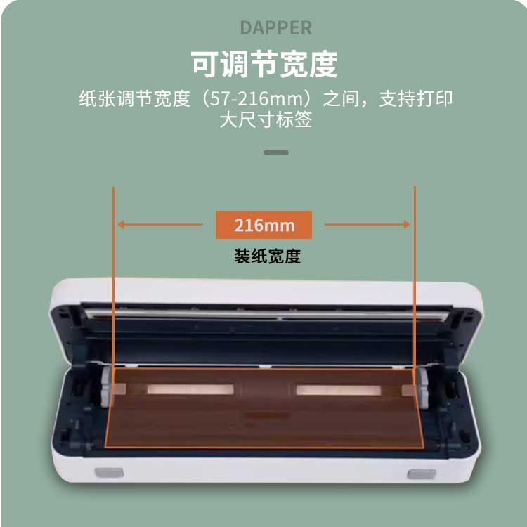 危废标签打印机DP-Q216B手机在线打印危险废物管理热敏不干胶标签 - 图2