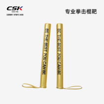 CSK China King Boxing Stick Target Ultra Light High Rebound Tai Fist MMA Loose Beat Reaction Speed Rhythm Training Target