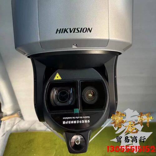 海康威视iDS-2SR8142INXS-AF雷达球机400万激光警戒无红暴摄像机 - 图0