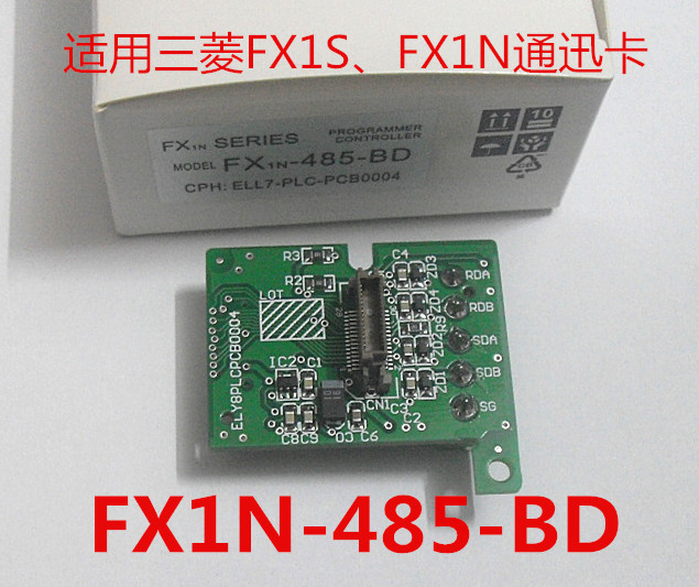 适用三菱FX1S、FX1N的PLC扩展一个RS485口 FX1N-485-BD 包邮 - 图0