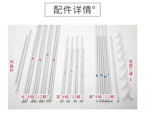 烤漆伸缩支架学生遮光床帘蚊帐杆子高承重加厚宿舍上下铺通用架子 - 图1