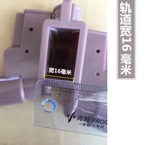 U型导轨蚊帐配件加厚尼龙三通拉幕蚊帐弯头轨道接头16*29毫米轨道 - 图1