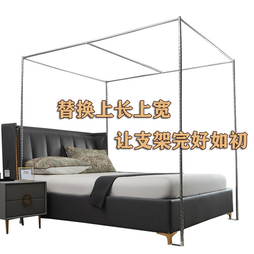 宿舍床帘蚊帐支架配件学生家用通用不锈钢横杆管子单卖买三通杆子 - 图2