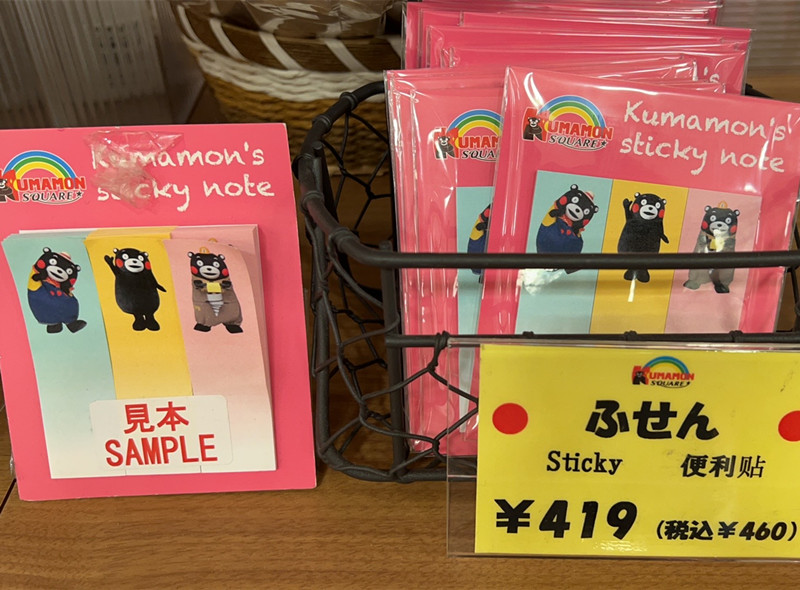 熊本熊办公室随意贴便利贴 日本进口熊本熊便签纸kumamon suqare - 图0