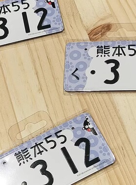 日本代购冰箱贴熊本熊磁力贴