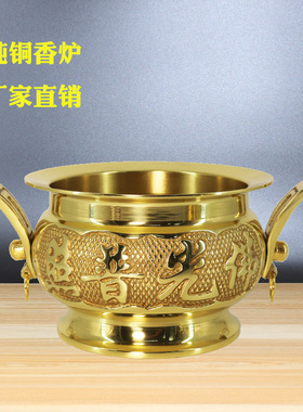 招财进宝佛光普照客厅供奉精雕