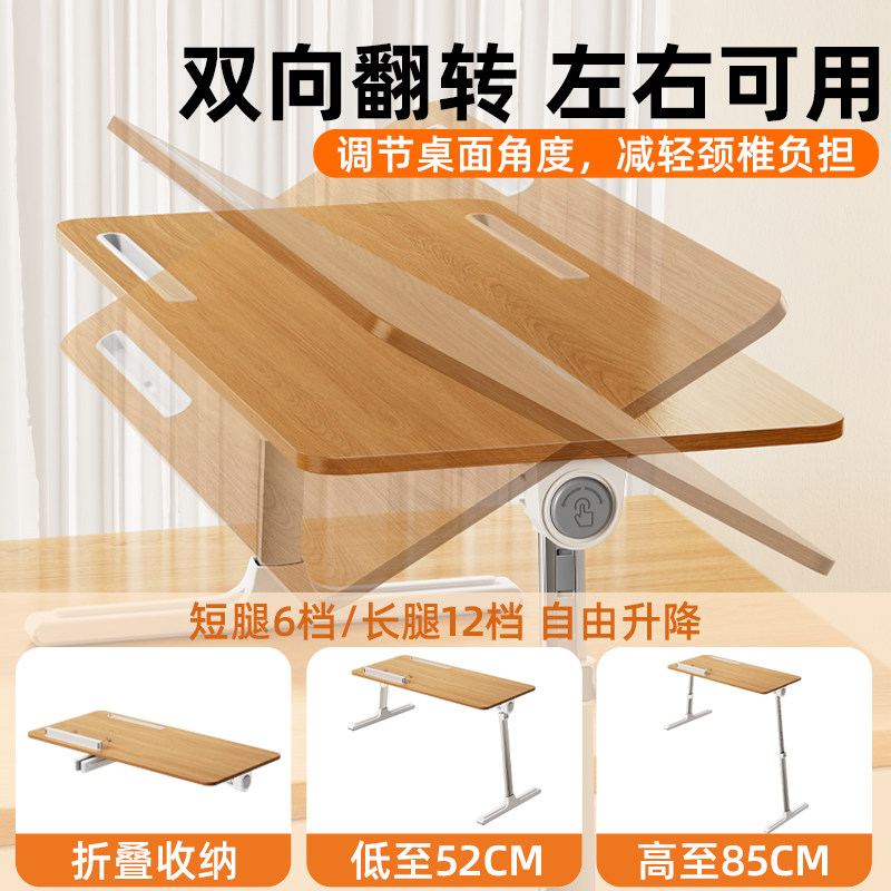 派凡飘窗沙发延伸桌高低伸缩可调节升降床上笔记本电脑放置台懒人膝上办公小桌板床侧边用看平板学习写字阅读,淘宝优惠券,粉丝福利购,淘宝优惠卷