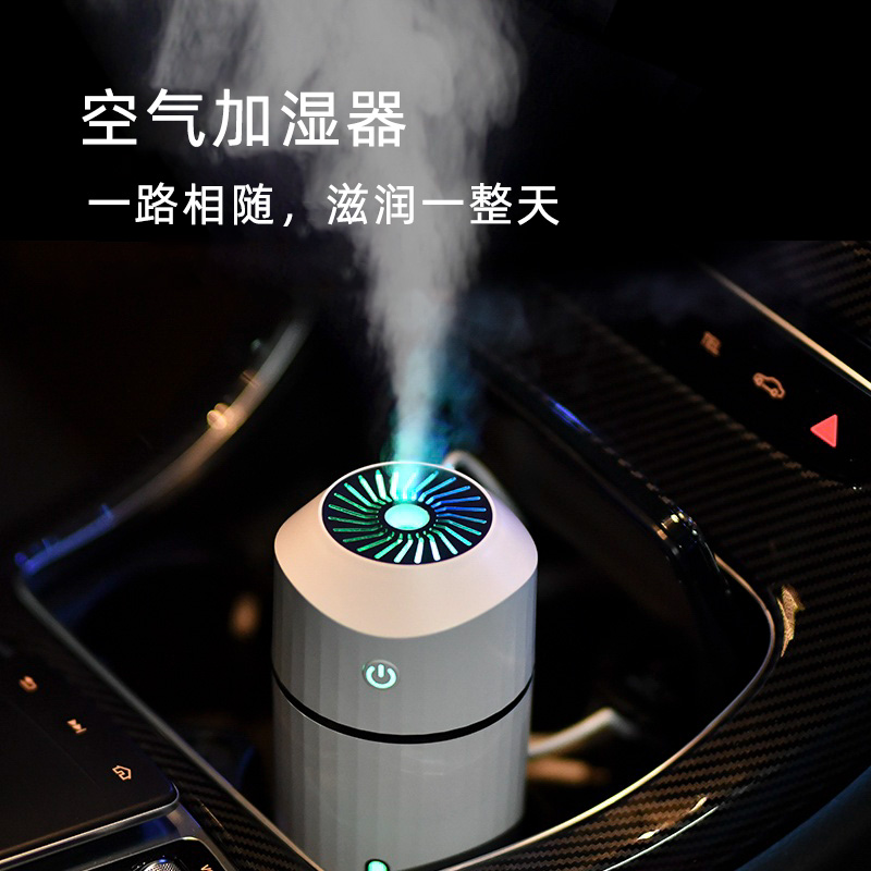 oatsbasf派凡旗舰店车载加湿器无线可充电款大喷雾车内带香薰汽车用空气小型雾化香薰机加香水usb氛围灯补水迷你便携式净化湿化0