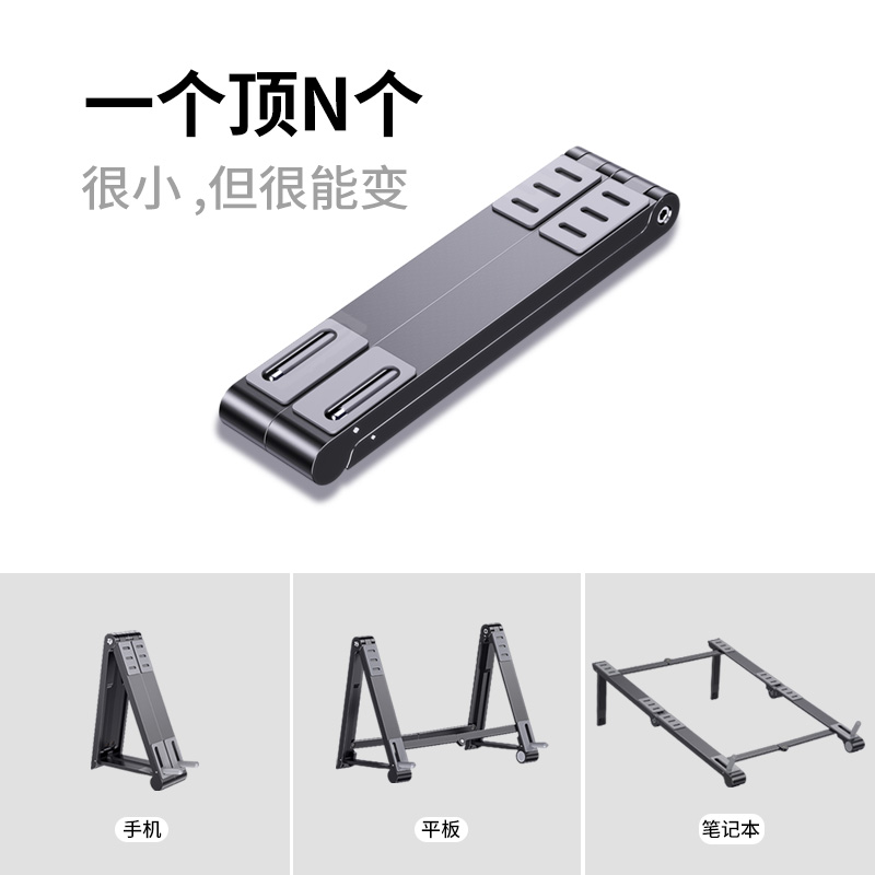 oatsbasf派凡旗舰店平板电脑支架iPad笔记本散热器桌面手机架子万能通用支撑苹果pro懒人pad学生吃鸡支座夹子多功能配件便携托架0