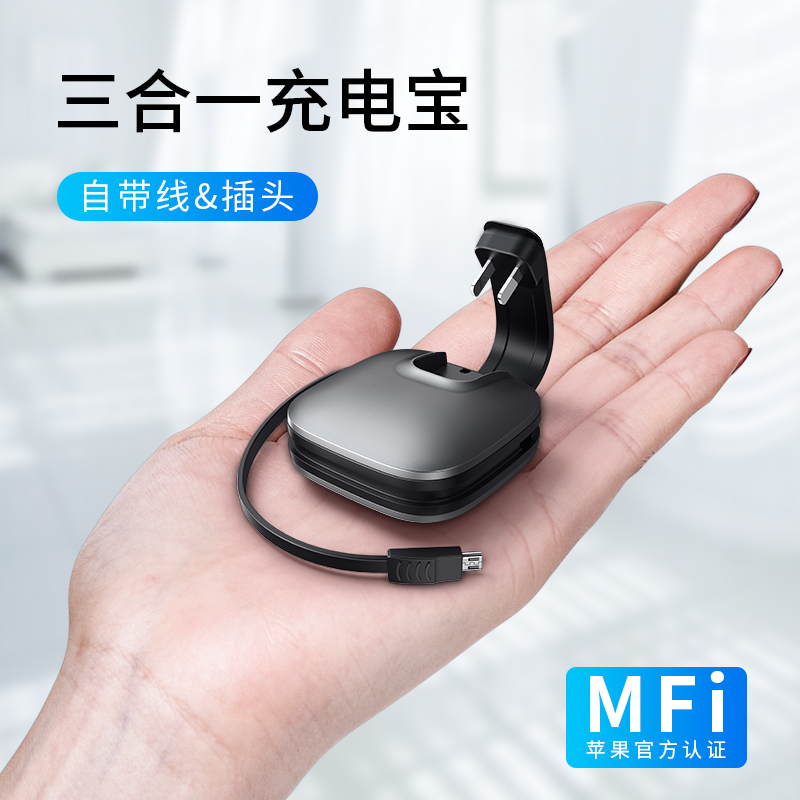 oatsbasf派凡旗舰店多功能充电器充电宝二合一带数据线插头适用苹果X通用型华为快充三合一usb插座旅行便携多头一拖四多用一拖五0