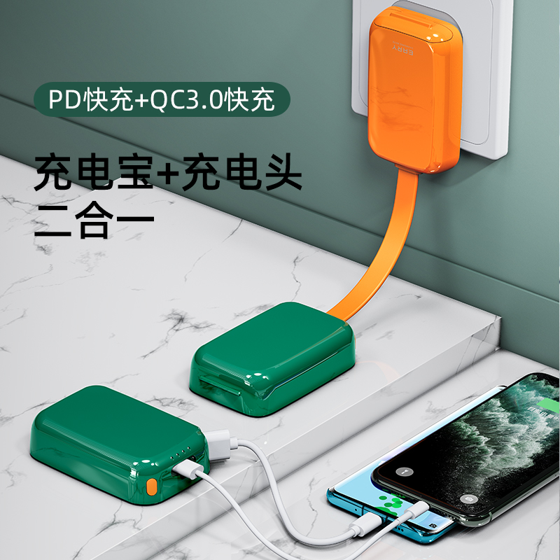 oatsbasf派凡旗舰店充电器头PD快充充电宝二合一iPad套装数据线QC3.0适用苹果iPhone18W华为超级快速多头功能插头三合一多用万能1