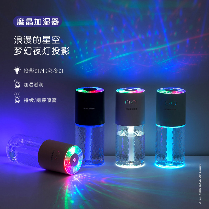 oatsbasf派凡旗舰店车载加湿器大喷雾好看的车内香薰带七彩夜灯无线可充电款汽车用雾化机空气净化小型氛围灯加香水迷你usb补水0