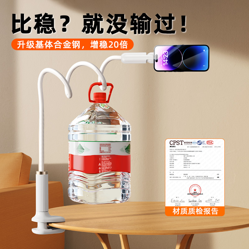 派凡磁吸手机支架床头可伸缩magsafe懒人固定神器医院病床宿舍寝室上下铺支撑床上悬臂平板ipad专用2024新款 - 图3